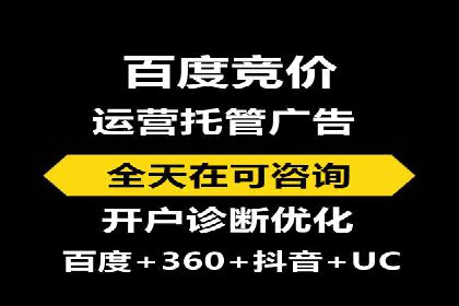传统企业转型的秘密武器——信息流托管